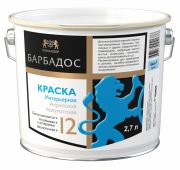 БАРБАДОС Полуматовая износостойкая краска для стен