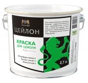 ЦЕЙЛОН Фасадная акриловая краска для цоколя