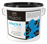 РОДОС Матовая супербелая краска для потолков
